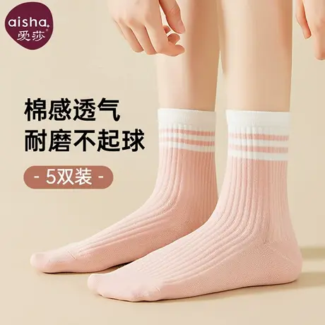 爱莎女士袜子棉袜中筒袜女款吸汗透气条纹2025新款运动少女生长袜商品大图