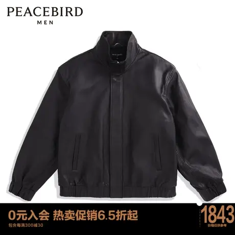 太平鸟男装 秋冬立领真皮皮衣宽松皮夹克潮BYBDC4F08图片