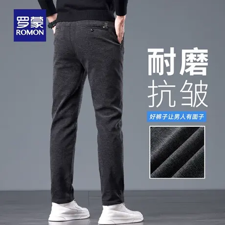 罗蒙雪尼尔休闲裤男士秋季新款宽松小脚直筒裤抗皱轻商务长裤N3Z商品大图