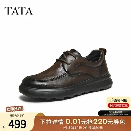 TATA他她皮鞋2025秋季新款时尚休闲圆头厚底男全黑公务鞋VQR01CM5商品大图