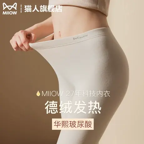 猫人秋裤女士2025新款冬季内穿加绒加厚德绒紧身保暖裤棉毛裤线裤商品大图