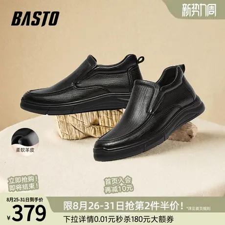 百思图冬季商场新款商务一脚蹬乐福鞋加绒男休闲皮鞋10612DM4商品大图