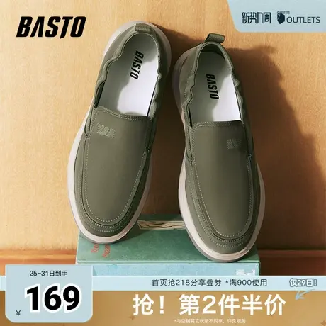 百思图春夏季新款商场同款时尚休闲布鞋平跟男休闲鞋W9099BM4商品大图