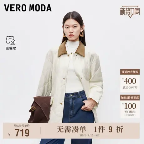 8.29上新Vero Moda棉服女2025秋冬新款含莱赛尔醋酯撞色翻领外套图片