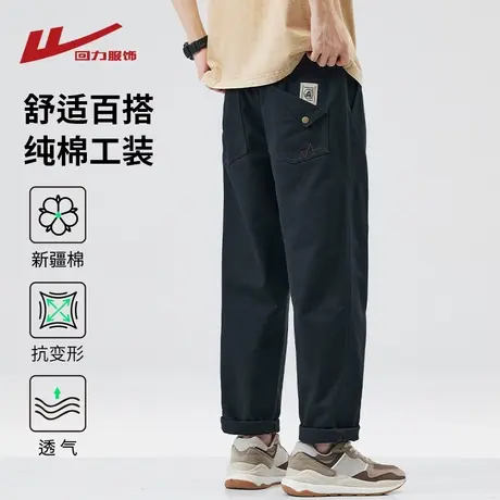 回力纯棉工装裤男夏季薄款2025新款宽松直筒运动阔腿春秋休闲长裤商品大图