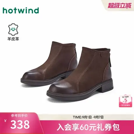 热风复古短靴女2025年冬季新款百搭粗跟时装靴休闲马丁靴子女鞋子图片