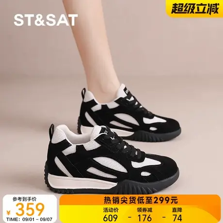 星期六内增高德训鞋女2025秋季新款黑色厚底阿甘鞋老爹鞋跑步运动商品大图