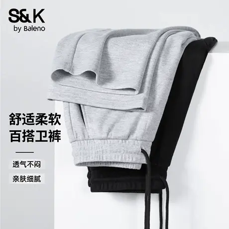 班尼路S&K系列运动休闲裤子男款秋季灰色百搭阔腿裤大码直筒长裤商品大图