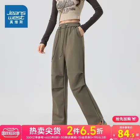 LG真维斯阔腿裤女春秋2023年新款纯色宽松直筒休闲卫裤运动工装裤图片