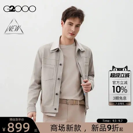 【舒适垂感/商场新款】G2000男装FW25柔软百搭休闲长袖针织外套商品大图
