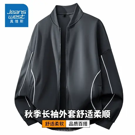 KZH真维斯美式潮流长袖外套男秋冬新款宽松百搭痞帅明线休闲夹克图片