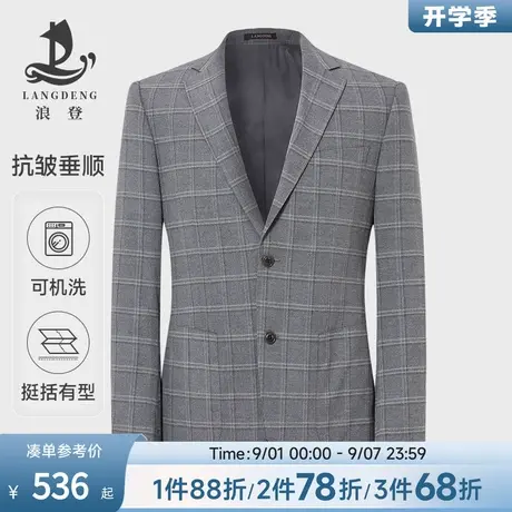 [耐磨不易起球]浪登男士格纹单西外套2025春季商务休闲中青年西装商品大图