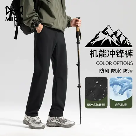 猫人登山防泼水冲锋裤男士秋冬新款户外运动机能工装裤防污耐磨商品大图