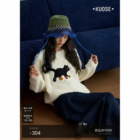 阔色杏色小猫刺绣毛衣2025秋冬季穿搭新款女装宽松上衣长袖针织衫商品大图