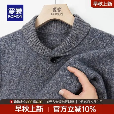 【100%绵羊毛】罗蒙男士加厚休闲针织衫2025冬季新款时尚翻领毛衣商品大图