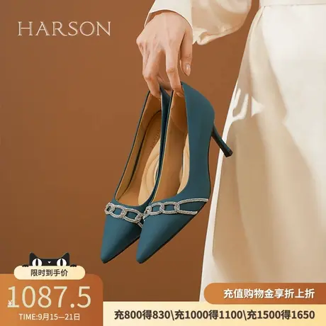 哈森法式高级感细跟单鞋女春秋新款优雅不累脚高跟鞋HL236013商品大图