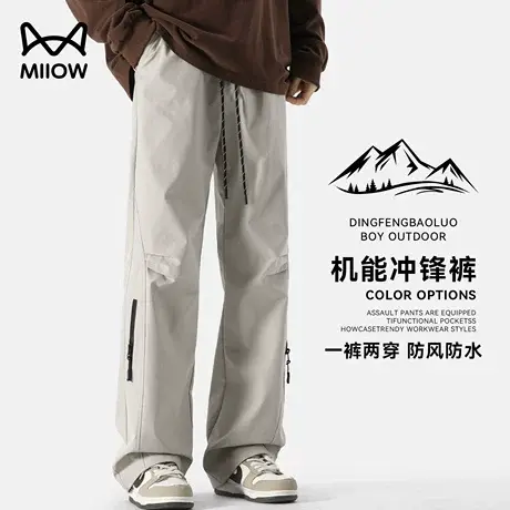 猫人机能冲锋裤男秋冬季工装户外防水休闲运动登山裤子加绒伞兵裤商品大图