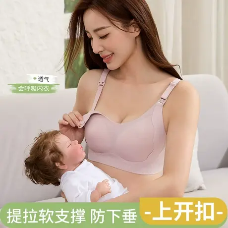 浪莎哺乳内衣女怀孕期专用产后喂奶文胸薄款无痕聚拢防下垂胸罩商品大图