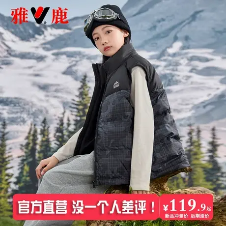 雅鹿2025秋冬新款儿童羽绒马甲女童外穿加厚男童小童大童背心冬季商品大图