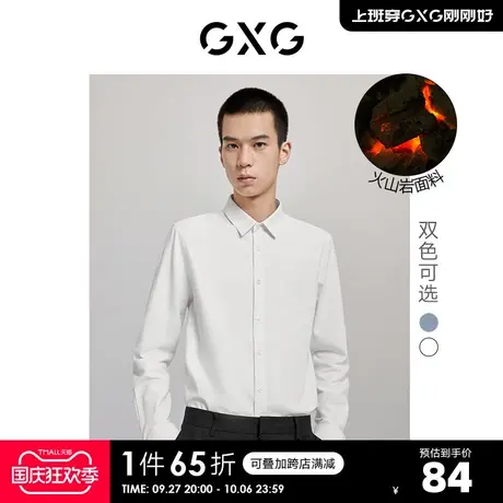 GXG奥莱 秋季新品新品百搭时尚长袖衬衫#10C103033G商品大图