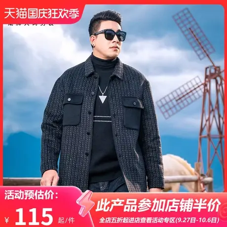 GxxH潮牌大码男装2023秋冬季新款翻领夹克美式宽松百搭双面尼上衣图片