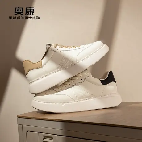 Aokang奥康春秋季时尚运动休闲板鞋男透气百搭厚底小白鞋潮商品大图