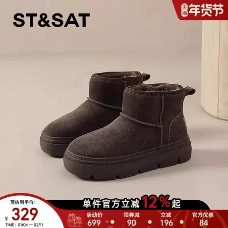 星期六女鞋厚底雪地靴女加绒加厚2025新款冬季保暖防滑东北大棉鞋商品大图