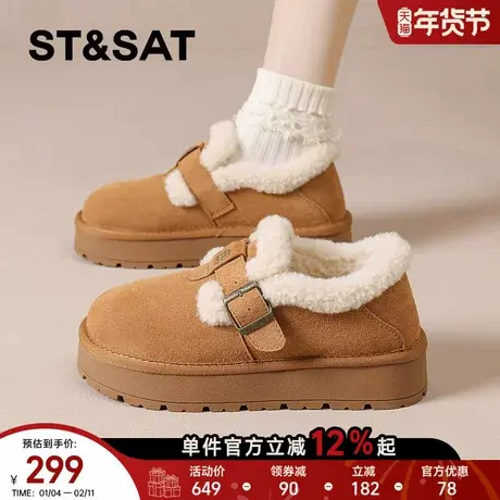 星期六加绒雪地靴女2025新款冬季爆款保暖棉鞋勃肯鞋子厚底毛毛鞋商品大图