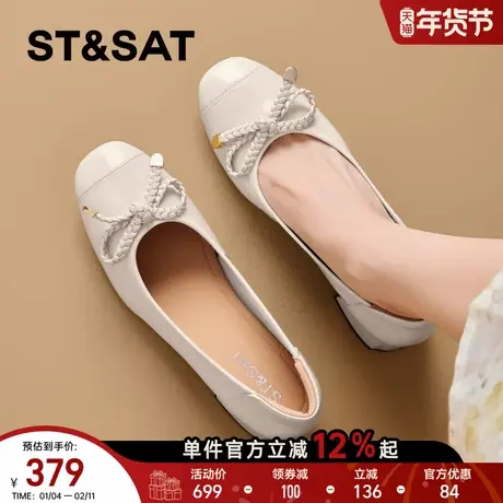 星期六粗跟玛丽珍鞋年春季新款浅口单鞋透气方头法式复古女鞋商品大图