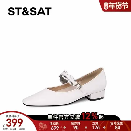 星期六法式一字带方头浅口单鞋女2025春季新款粗跟低跟时尚玛丽珍商品大图