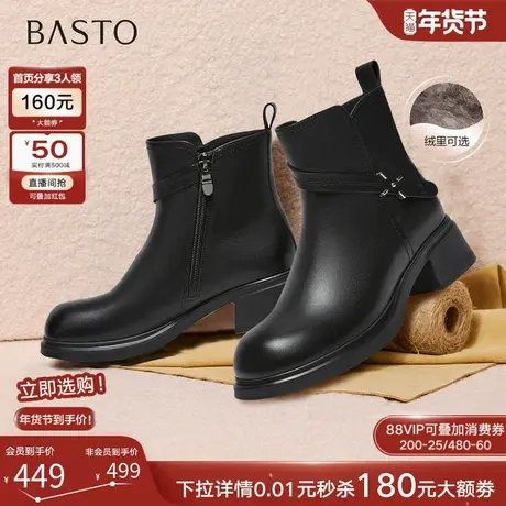 百思图2025冬季商场新款牛皮休闲靴通勤圆头粗跟女短靴H1586DD5图片