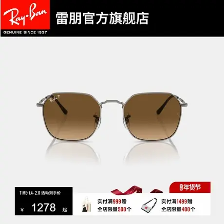 RayBan雷朋太阳镜金属不规则形渐变偏光时尚眼镜男女墨镜0RB3694商品大图