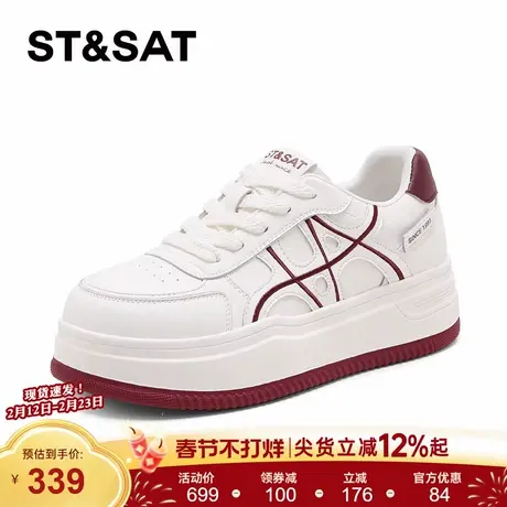 星期六厚底小白鞋女2026年春季新款休闲百搭鞋增高时尚舒适板鞋女商品大图