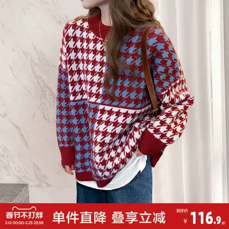唐狮秋冬撞色千鸟格套头毛衣女时尚潮流高级感女式上衣针织衫图片