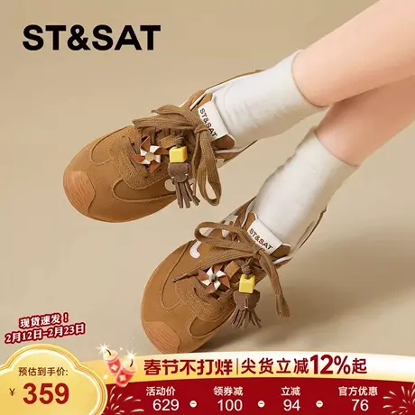 星期六复古德训鞋女年新款春季软底休闲运动鞋流苏装饰阿甘鞋商品大图