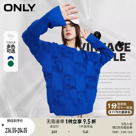 ONLY奥莱格子拼接宽松上衣针织衫女商品大图
