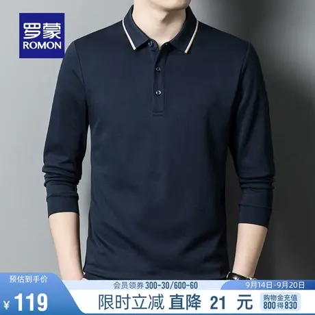 【抗菌】罗蒙男士商务休闲长袖POLO衫2023秋季新款百搭翻领T恤衫商品大图
