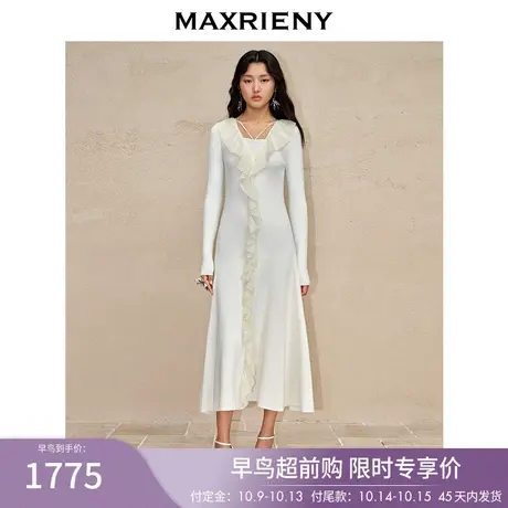 【早鸟超前购】MAXRIENY法式温柔风连衣裙修身针织长裙订婚小白裙图片