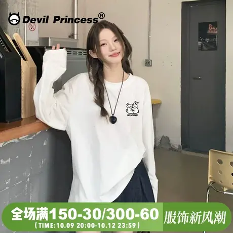 2023秋季新款chic百搭温柔风白色长袖t恤女宽松韩版打底衫上衣潮商品大图