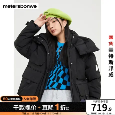 美特斯邦威羽绒服女冬季时尚工装风设计中长款保暖舒适宽松羽绒服商品大图
