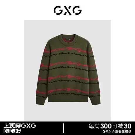 GXG 微廓撞色提花柔软舒适圆领毛衣针织衫男 23年清仓款图片