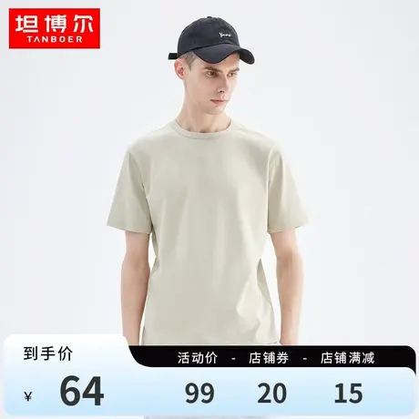 坦博尔春夏男短袖舒适百搭全棉潮牌纯色圆领宽松t恤上衣商品大图