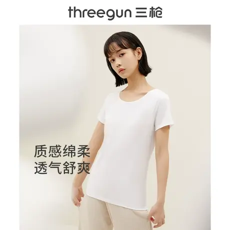 三枪纯棉吸汗透气内衣女士夏季薄款打底T恤汗衫纯色短袖女内穿图片