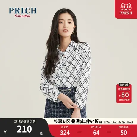 PRICH衬衫冬季气质设计感小众系带领别致菱格优雅通勤上衣女商品大图