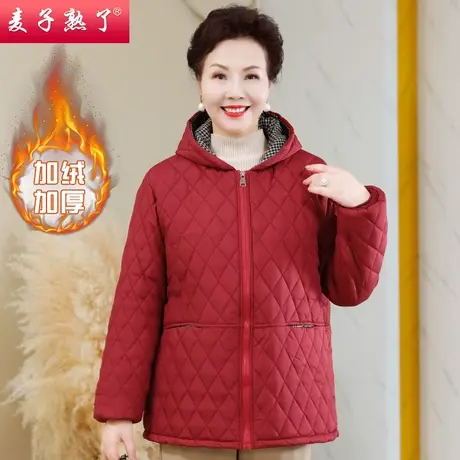 2023冬季新款妈妈装加绒外套阔太太中老年人女奶奶装秋羽绒棉袄服图片