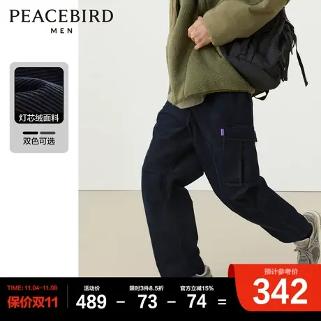 【灯芯绒】太平鸟男装工装裤伞兵裤男2023年冬季新款潮宽松休闲裤图片