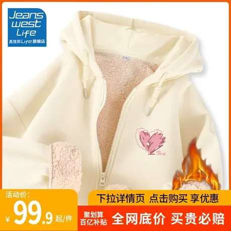 真维斯LIFE卫衣女2023新款爆款秋冬羊羔绒加绒加厚oversize外套C图片