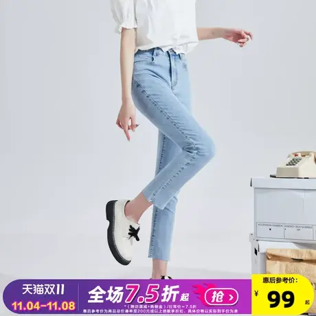 唐狮23春季新款女牛仔裤烟管裤直筒高腰毛边修身弹力潮流个性图片