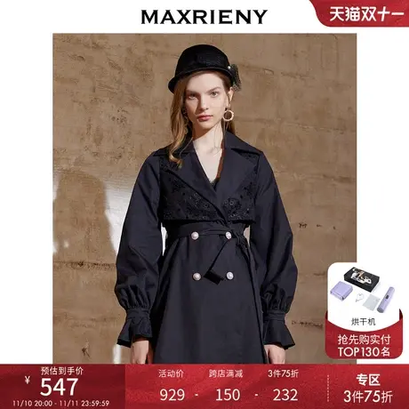 MAXRIENY收腰修身风衣秋季女士蕾丝拼接外套商品大图