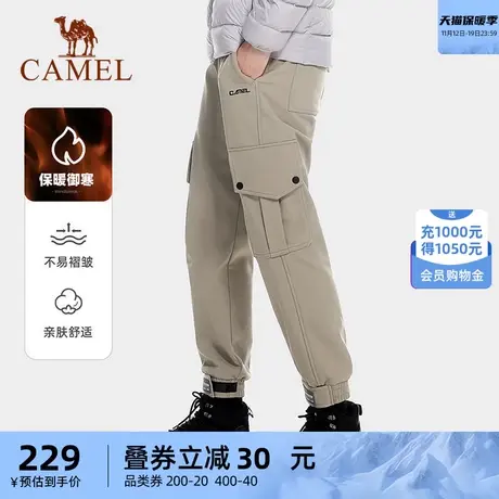 骆驼运动软壳裤男2023春秋防风防水保暖工装风束脚加绒加厚冲锋裤商品大图
